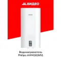 Водонагреватель накопительный Philips AWH1626/51(50YD)
