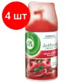 Комплект 4 шт, Сменный баллон 250 мл, AIRWICK Дикий гранат, для автоматических освежителей, универсальный