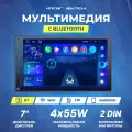Ресивер-Мультимедиа USB INCAR 7 ARN-7703-4 / ANDROID 13 /DSP/4+64GB