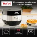 Мультиварка Tefal Multicook&Bake RK908A32, 1500 Вт, сенсорное управление, черный/серебристый