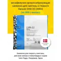Мезофильная ароматообразующая закваска для сметаны и творога Hansen CHN-22, 200 U