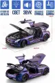Mercedes-Benz SLS AMG Мерседес (1:24) 21 см металлическая инерционная машинка со световыми и звуковыми эффектами, фиолетовый