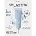 Легкий крем Dr.Althea, Aqua Marine, успокаивающий, для всех типов кожи, 50мл
