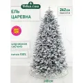 Искусственная ель Новая ёлка Царевна ПЕ+ПВХ, заснеженная 2,62 м