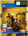 Игра Mortal Kombat 11 Ultimate Ultimate Edition для PlayStation 4, все страны