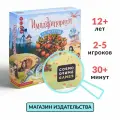 Настольная игра Имаджинариум. Семиречье, ассоциативная, для компании до 5 человек, от 12 лет