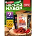 Вяленое мясо 7 Вёрст Микс №20 Снеки к пиву / Сушеное мясо 700 г