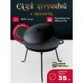 Садж с треногой и крышкой 35 см (плоское дно) чугунный, узбекский, подходит для плит