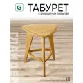 Табурет для кухни, дома и дачи треугольный Glider 3 прямые ножки, цвет бежевый дуб
