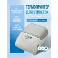 Беспроводной термопринтер для этикеток, наклеек, маркировки CHITENG CT221B Bluetooth, серый