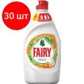 Комплект 30 шт, Средство для мытья посуды, 450 мл, FAIRY (Фейри) Апельсин и лимонник