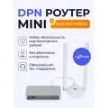 Сетевой маршрутизатор Deeper Connect Mini преднастроенный