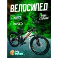 Велосипед детский горный, колеса 20 дюймов, велосипед для детей, скоростной для ребенка