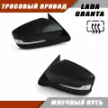 Наружное зеркало заднего вида на LADA Granta с тросовым приводом и обогревом зеркального элемента, повторителем поворота, цвет Млечный путь. Salina