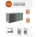 Кухонный модуль навесной, Сотиле, Зеленый, 80x38x44, угловой правый