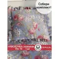 Декоративная наволочка с рюшами, оборками Прохоровская роза(новая) 70х70 см, 1 шт, без молнии