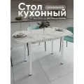 Стол кухонный раздвижной Европейский Cабия 110-140х70х75 см