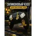 Чехол для джойстика PS5 / силиконовый чехол для геймпада пс5 / накладки для DualSense