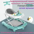Xодунки детские, складные, бесшумные колеса, музыкальная игрушка, предотвращают деформацию ног