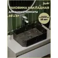 Раковина для ванной накладная Teymi Netta 50 черный мрамор T51204