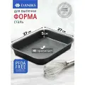 Форма Daniks K-432-LSC, 27 см, 37х33 см черный 27 см 33 см 5 см
