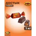 Конфеты Достык Рахат 1кг