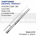 Удилище карповое MIFIN JUNIOR CARP 3.9м 3.5lb, рыболовное, для рыбалки, штекерная конструкция, материал карбон
