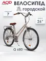 Велосипед дорожный женский Q 680 колеса 26 рама 15 скоростной