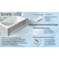 Акриловая ванна Parly Ortiz 160х70 CT10818