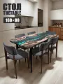 Стол кухонный обеденный прямоугольный дизайнерский лофт THETABLE 160х80 4.13/6.1