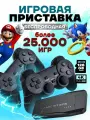 игровая приставка для телевизора смарт консоль game stick