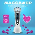 RF лифтинг косметологический аппарат для лица INCOOL / мезотерапия и микротоки EMS для омоложения кожи лица