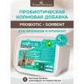 Пробиотик витамины кормовая добавка для кроликов и крольчат, YuniPrime, 5кг