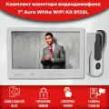 Комплект видеодомофона AURA White Wi-FI-KIT (AVD-912AHD1080P-R встроенный считыватель) Full HD 7 дюймов), /в квартиру /в подъезд /для частного дома