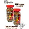 Кофе растворимый Esmeralda Ирландский крем 100 грамм 2 штуки