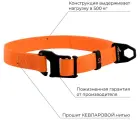 Ошейник EVOLUTOR (эволютор) для собак средних, крупных и очень крупных пород, из авиационного алюминия, обхват шеи 25-70 см, оранжевый