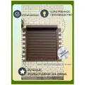 Рольставни оконные Alutech 1100*1500 с замком RL Коричневые