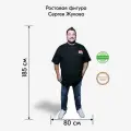 Аксессуар для фотосессий, Indoor-ad, Сергей Жуков ростовая фигура
