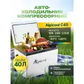 Автохолодильник компрессорный мини переносной в машину С40