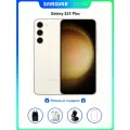 Смартфон Samsung Galaxy S23plus бежевый, 8/256 ГБ, S23+