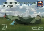Истребитель Як-7ДИ (1/48) 48004 АRКmodels