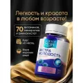 Экстра Молодость Доктор морекомплекс витаминов для женщин,120шт