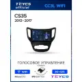 Магнитола Changan CS35 2013-2017 Teyes CC3L Wi-Fi 2/32GB, штатная магнитола, 4-ёх ядерный процессор, IPS экран, Wi-Fi, 2 DIN