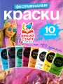 Фестивальные краски Холи Holi Like Набор 10 штук по 100 гр для праздника, фотосессий, фестивалей
