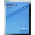 Ткань Оксфорд 600 D ПВХ, цвет голубой. Готовый отрез 7х1,5 метра. Влагоотталкивающая, ветрозащитная, уличная.