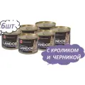 Влажный корм для кошек кролик с черникой 6шт по 200г / LANDOR