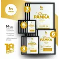 Набор фоторамок 18шт Черный на стену В коробке (гарантия целости!) рамки для фотографий, фоторамки для фотографий, комплект фоторамок, коллаж из фоторамок, фоторамки настенные, рамки небьющиеся (21х30, 15х21, 10х15, 30х40), Tenko Decor, 18 шт.