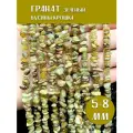 KamenOpt / Гранат зеленый (Гроссуляр) бусины крошка 5-8 мм, на нитке 80 см из натуральных камней