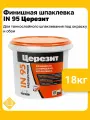 Церезит IN 95, фасовка 18 кг