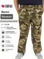 Тактические камуфляжные брюки Тайган для охоты рыбалки походов большие размеры